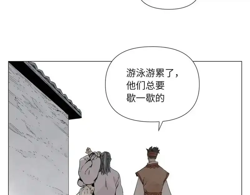 绝顶,破城篇14 态度,第48张