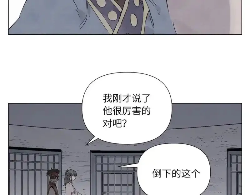 绝顶,破城篇14 态度,第5张