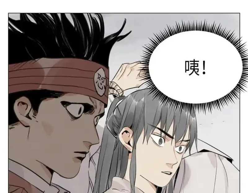 绝顶,破城篇14 态度,第50张