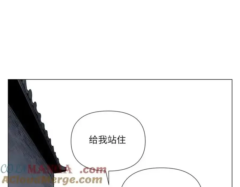 绝顶,破城篇14 态度,第52张