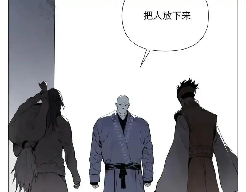 绝顶,破城篇14 态度,第53张