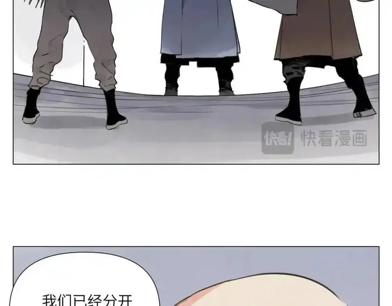 绝顶,破城篇14 态度,第54张