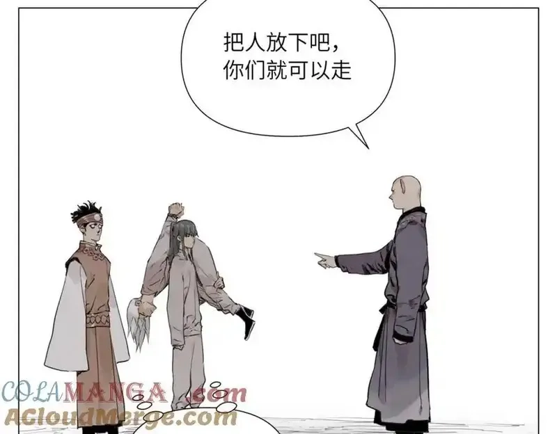 绝顶,破城篇14 态度,第61张