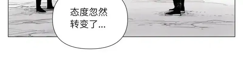 绝顶,破城篇14 态度,第62张