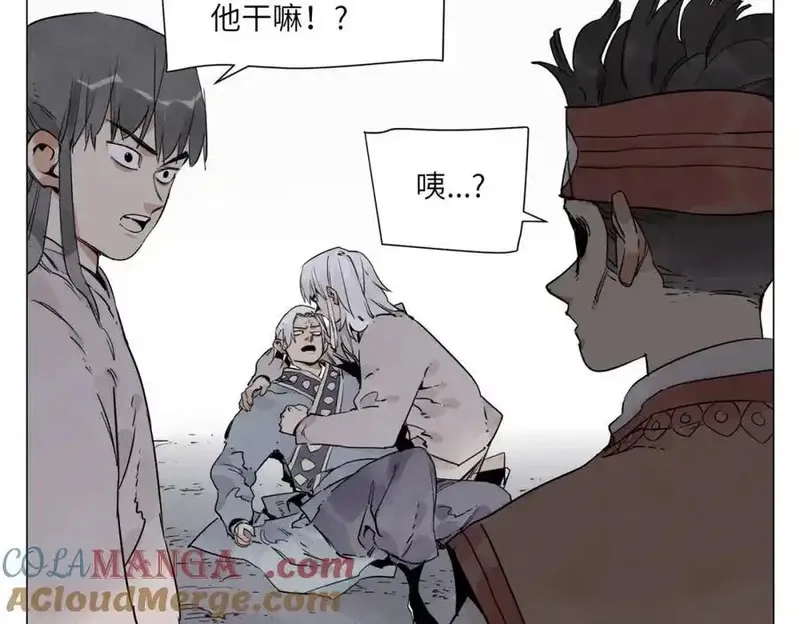 绝顶,破城篇14 态度,第7张