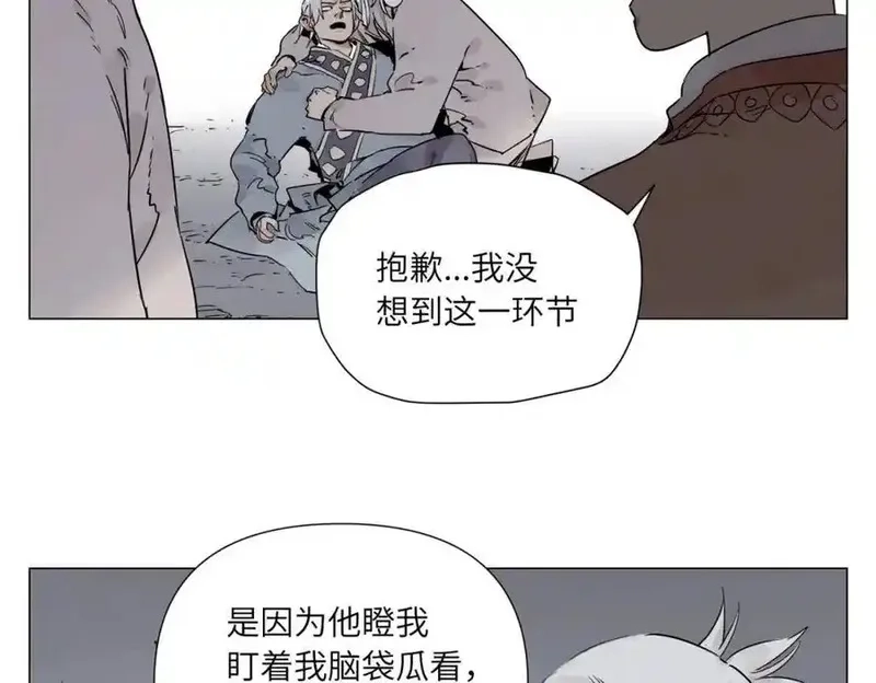 绝顶,破城篇14 态度,第9张