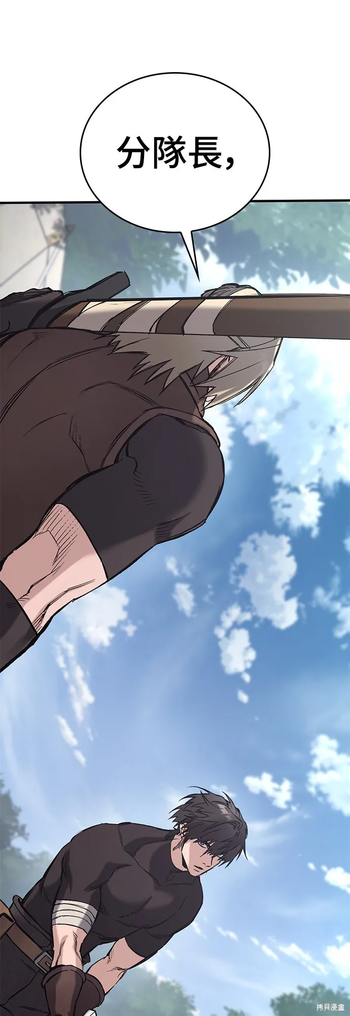 今日騎士,第18話,第1张