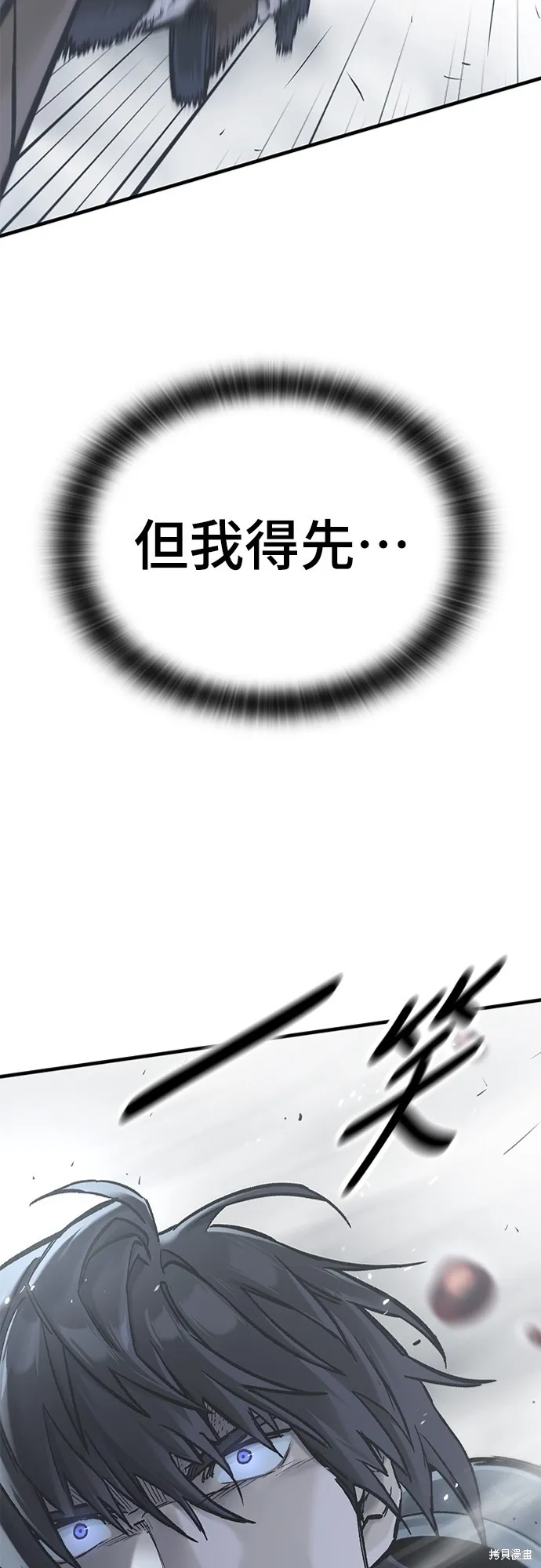 今日騎士,第18話,第107张