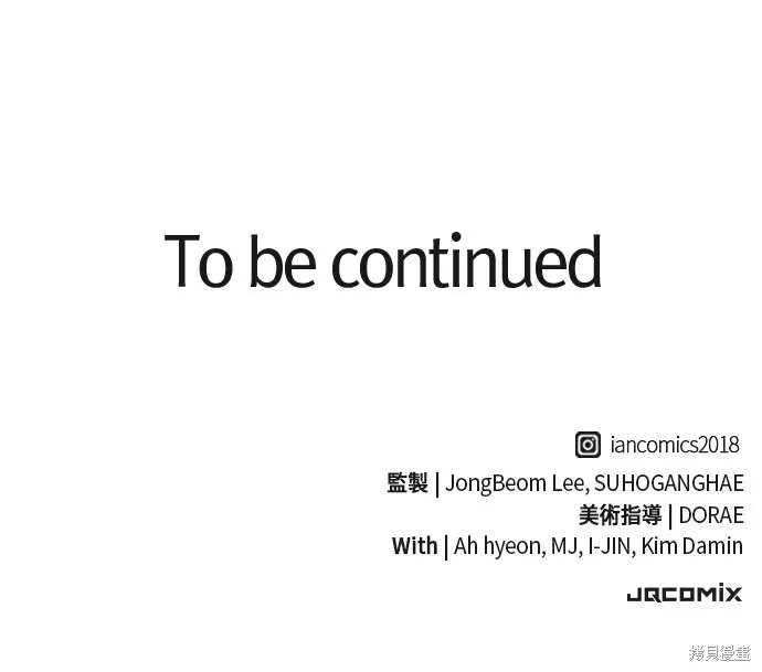 今日騎士,第18話,第109张