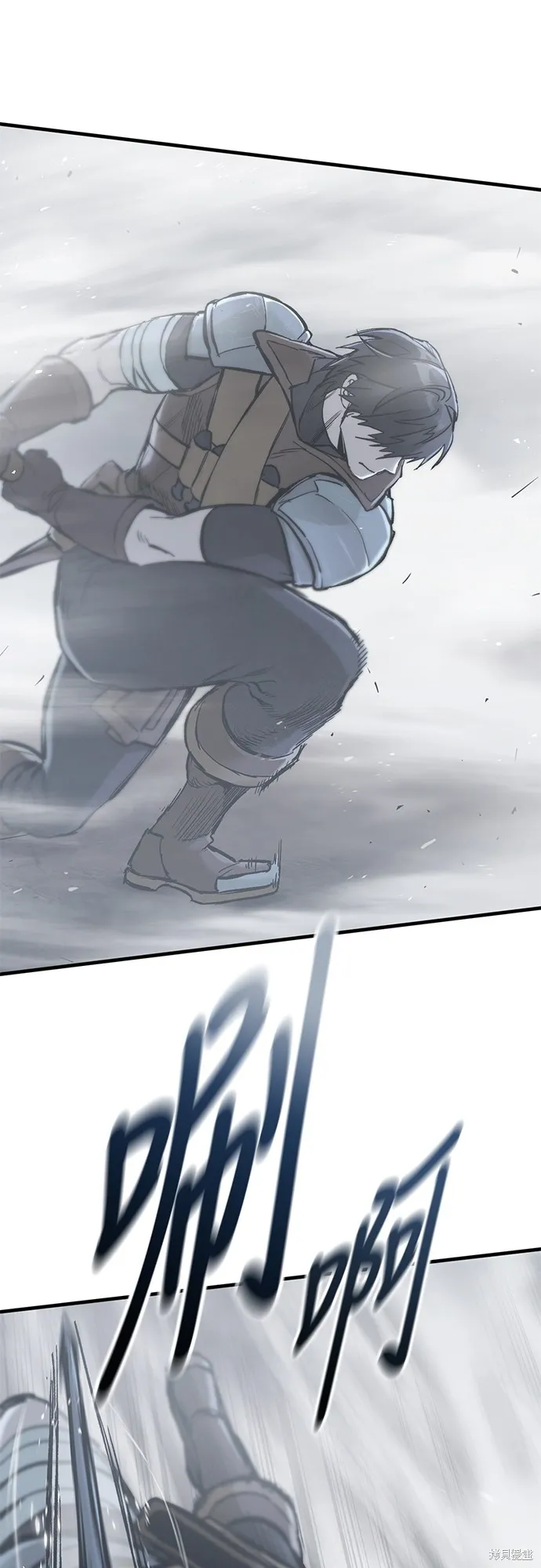 今日騎士,第18話,第13张