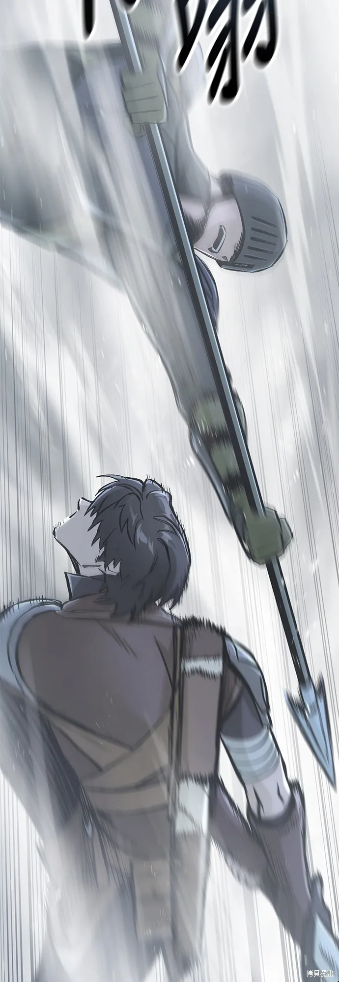 今日騎士,第18話,第16张