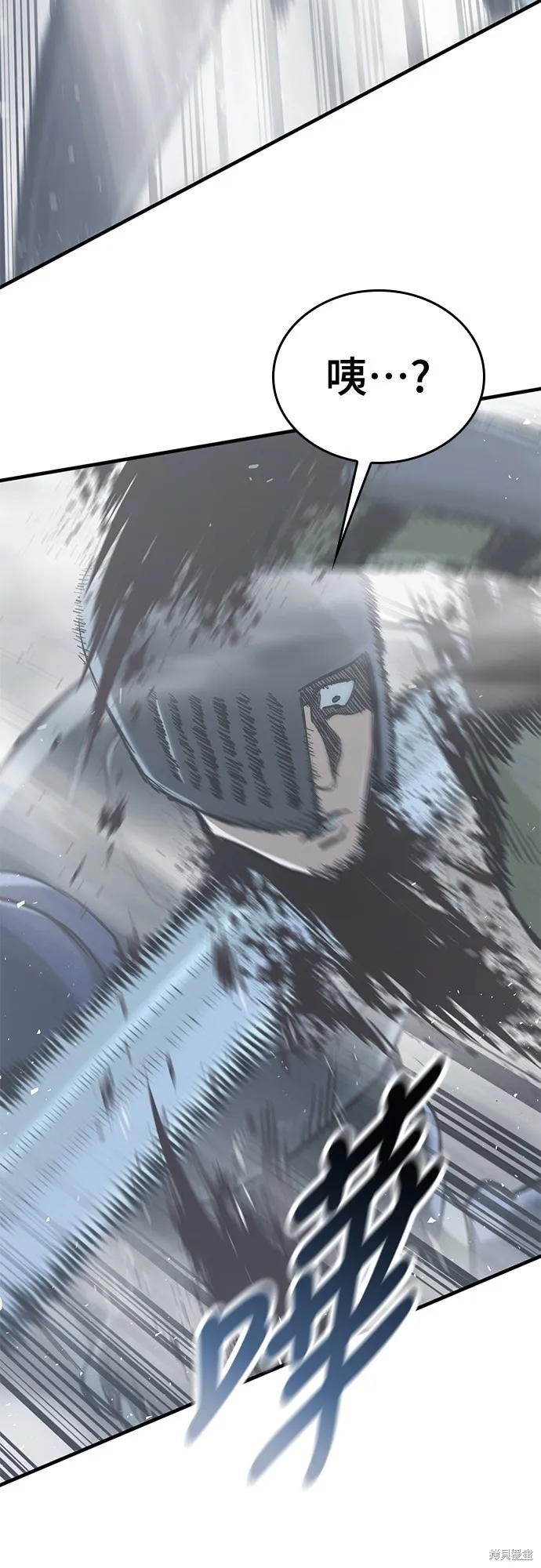 今日騎士,第18話,第17张