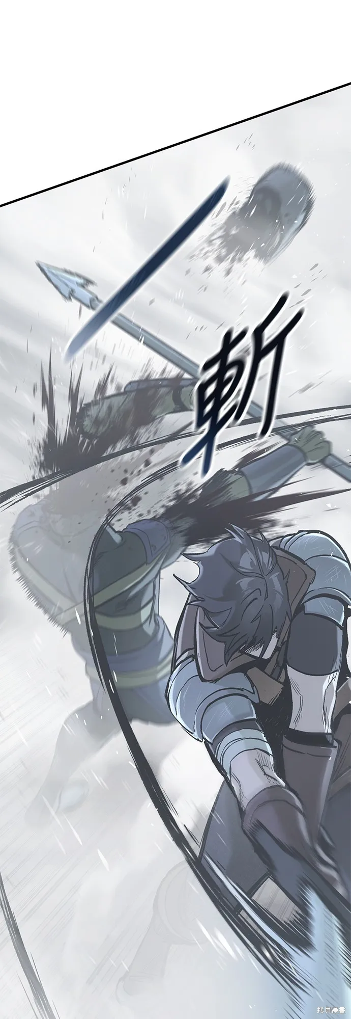 今日騎士,第18話,第18张