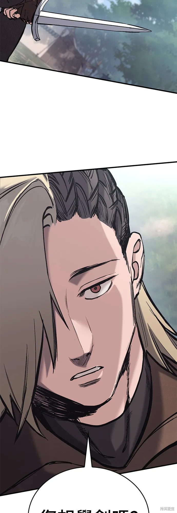 今日騎士,第18話,第2张