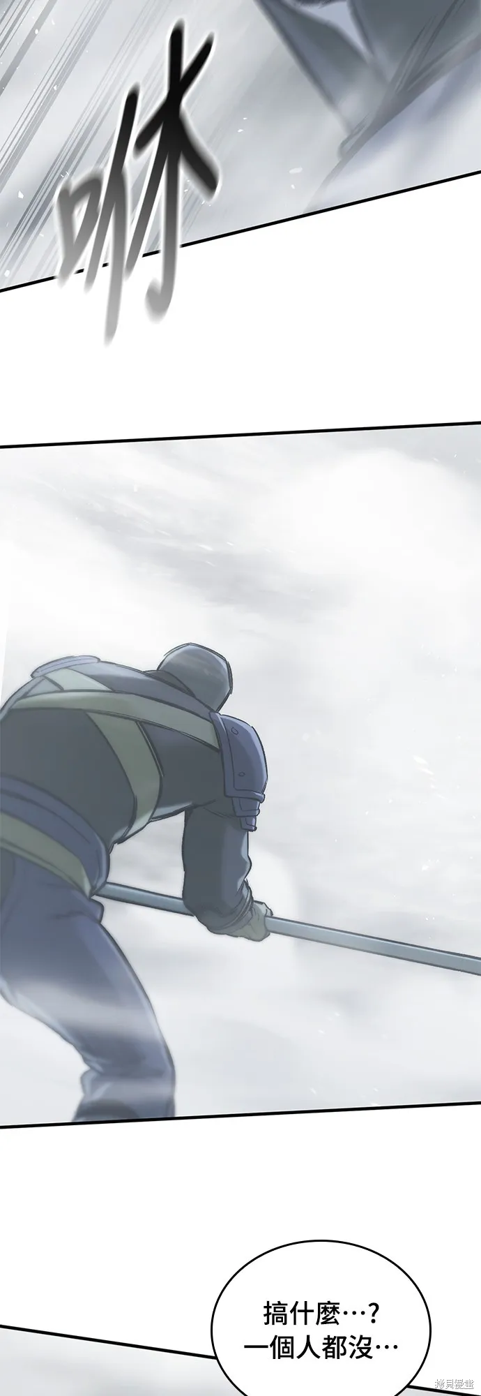 今日騎士,第18話,第22张