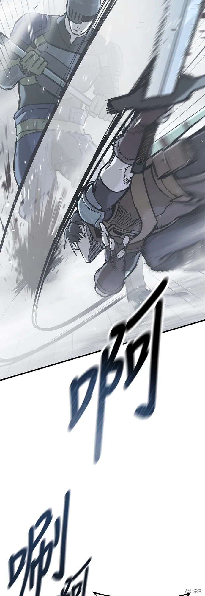 今日騎士,第18話,第24张