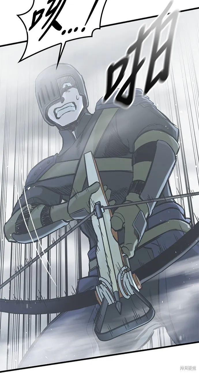 今日騎士,第18話,第26张