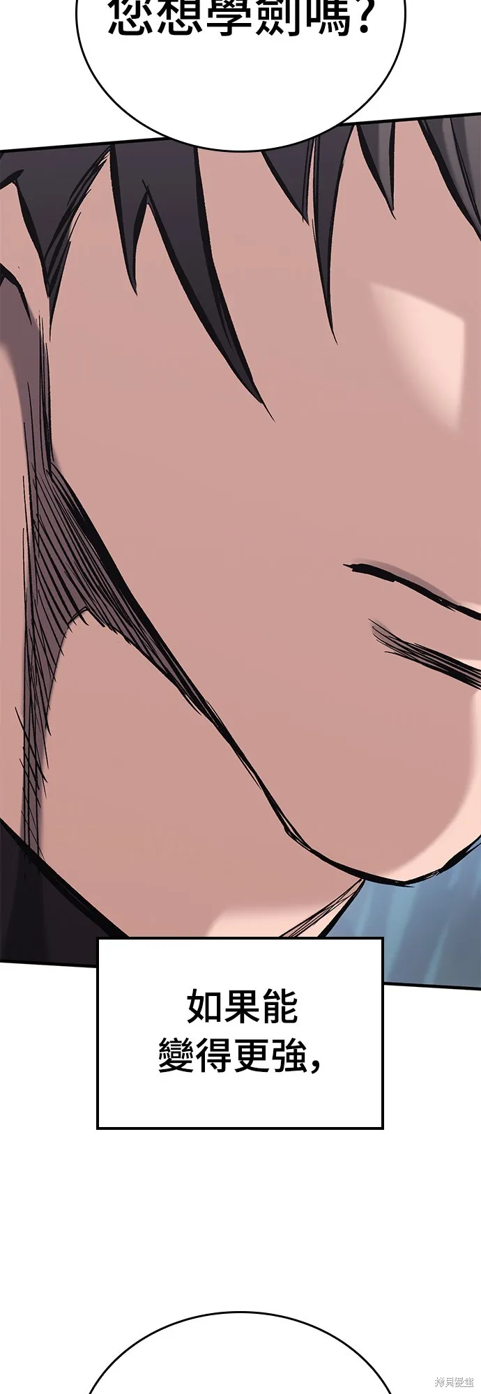 今日騎士,第18話,第3张