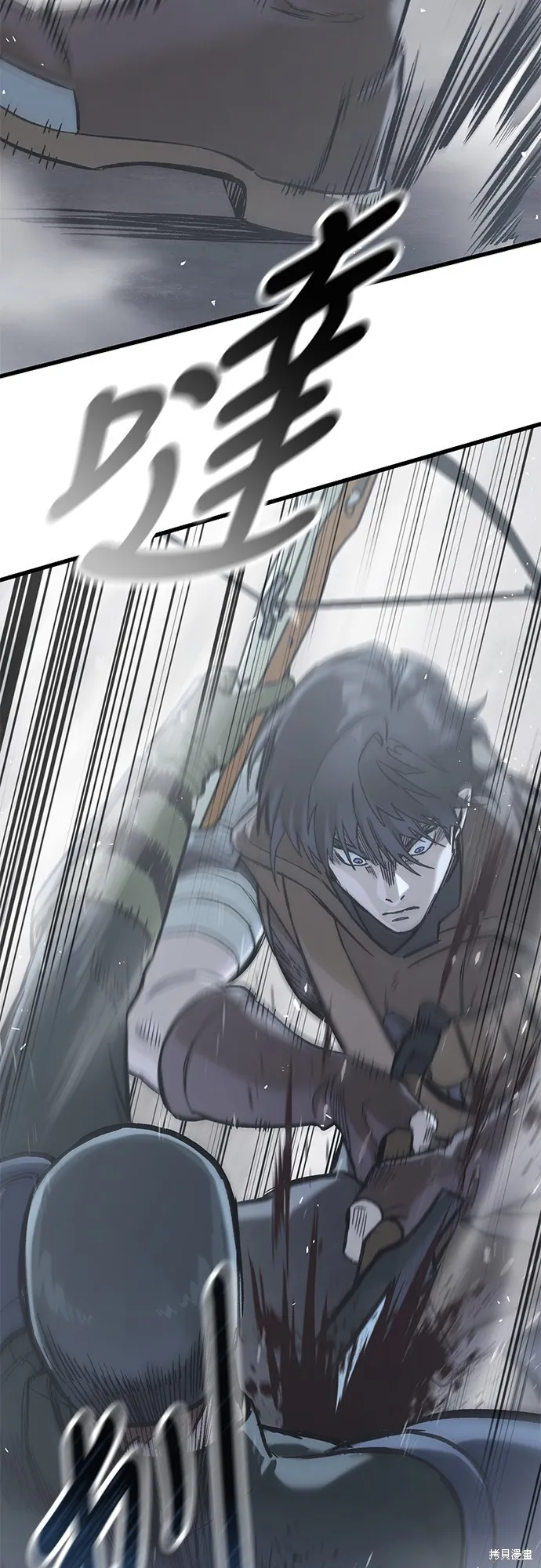 今日騎士,第18話,第30张