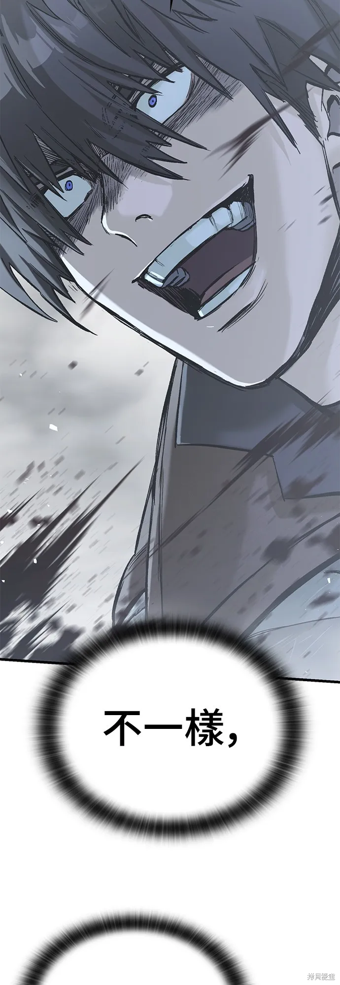 今日騎士,第18話,第32张