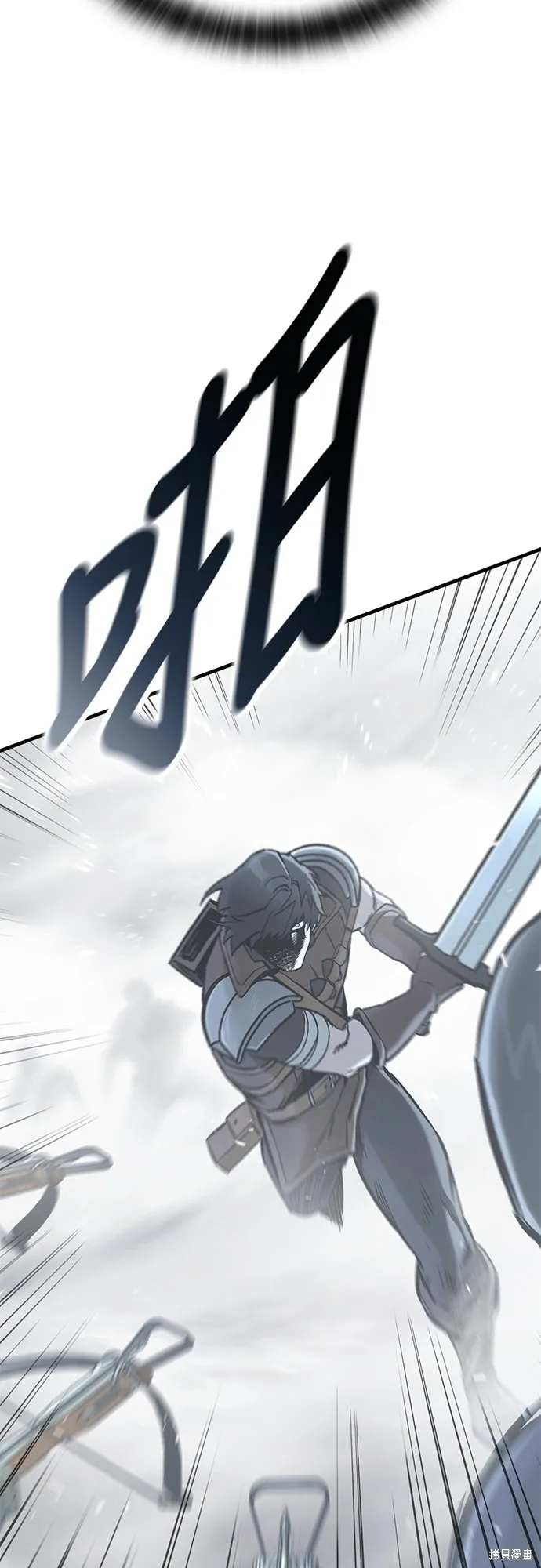 今日騎士,第18話,第36张