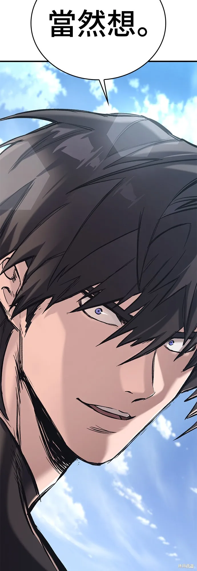 今日騎士,第18話,第4张