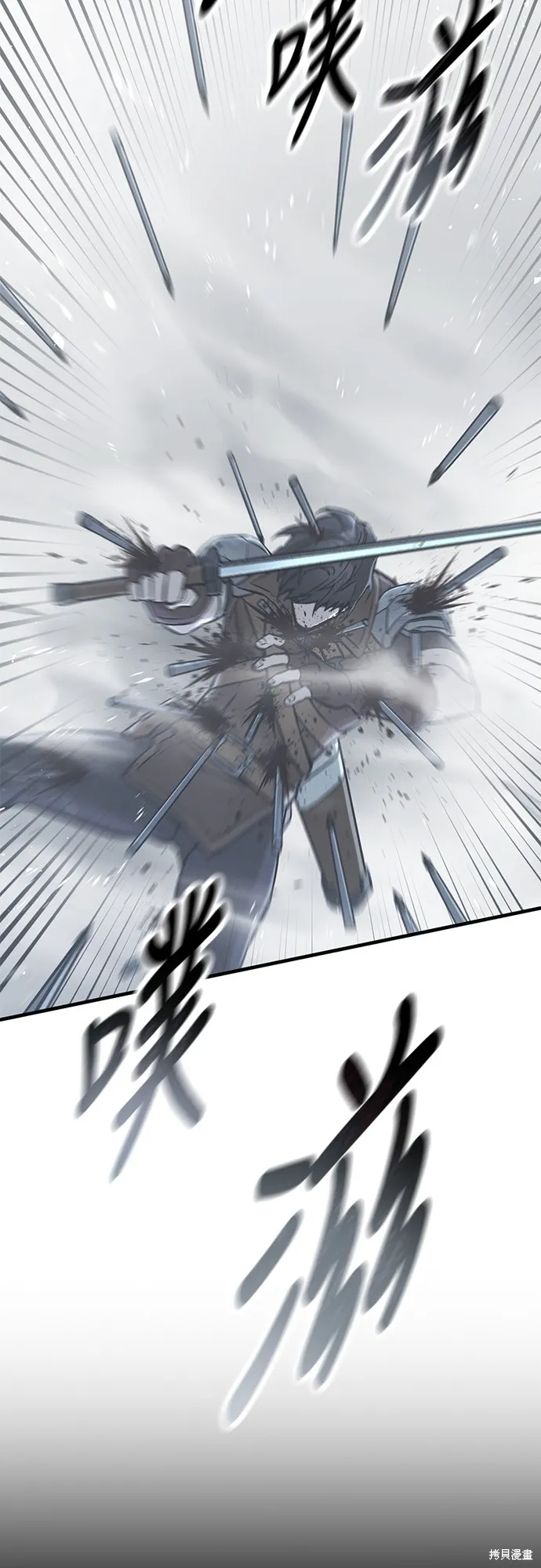 今日騎士,第18話,第45张