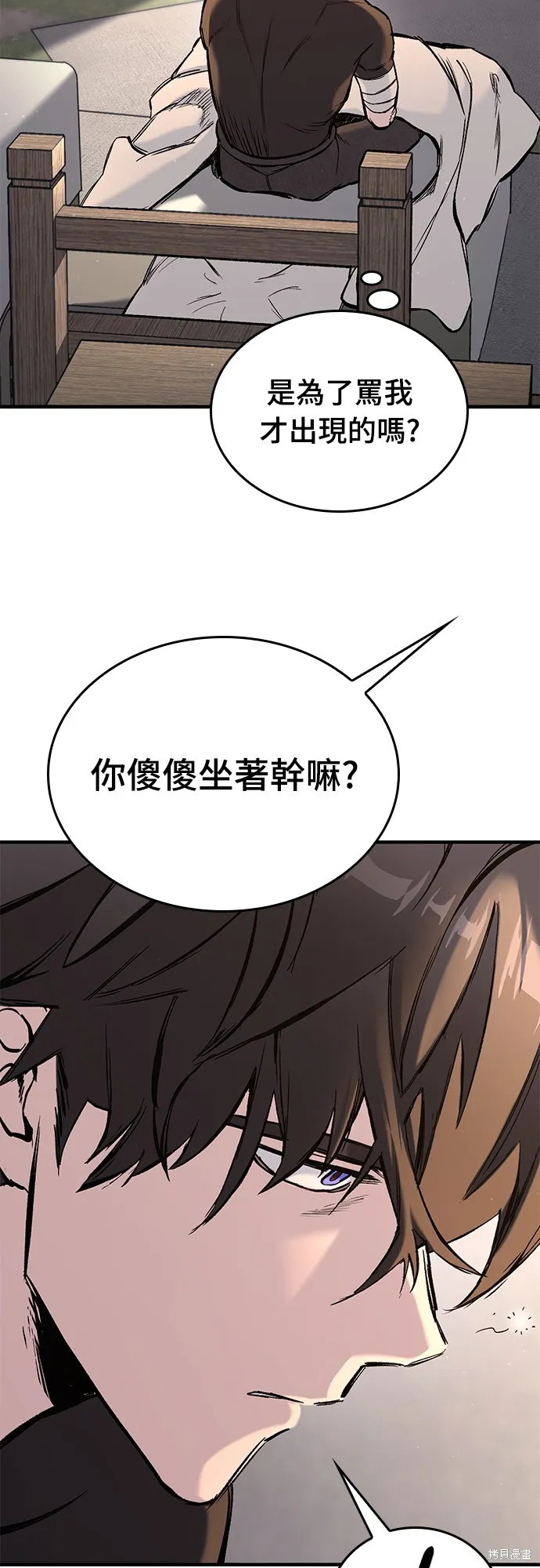 今日騎士,第18話,第51张