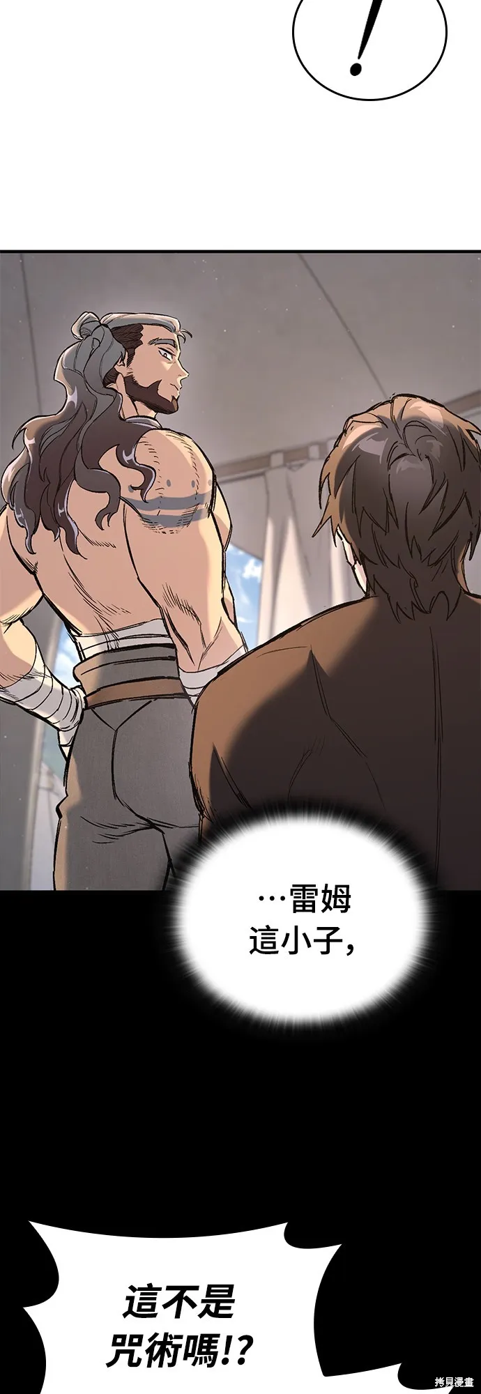 今日騎士,第18話,第52张