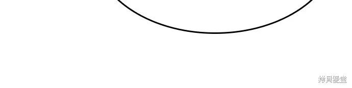 今日騎士,第18話,第58张