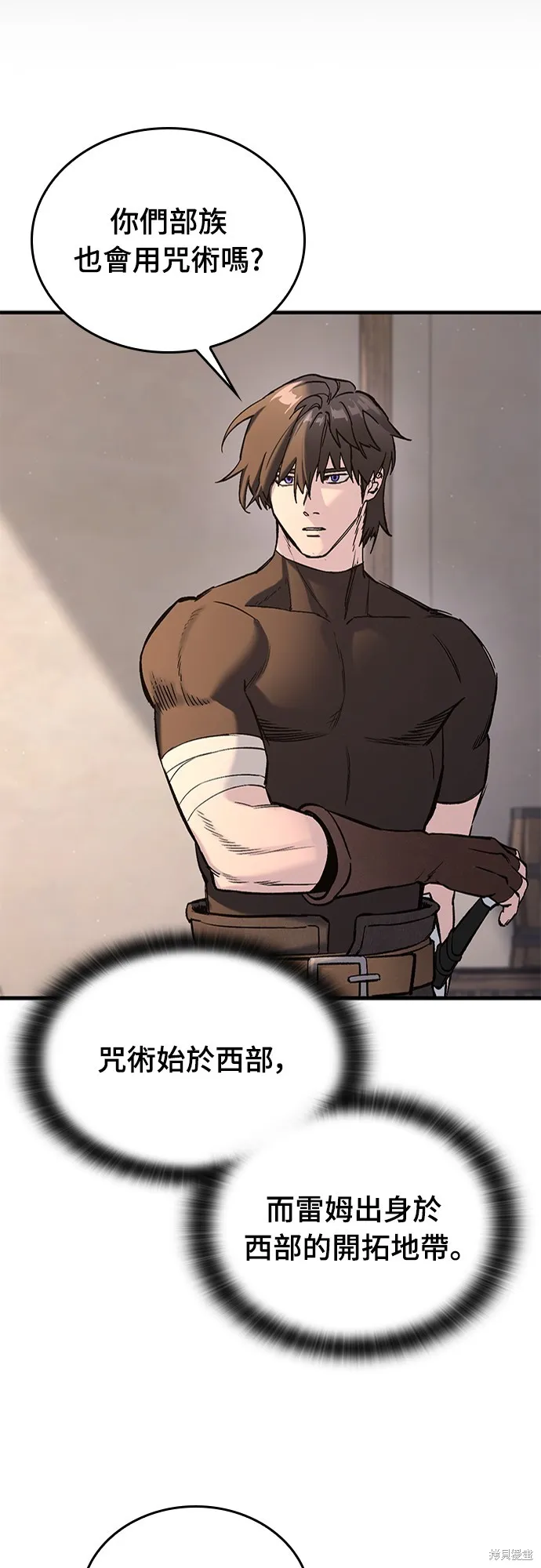 今日騎士,第18話,第63张