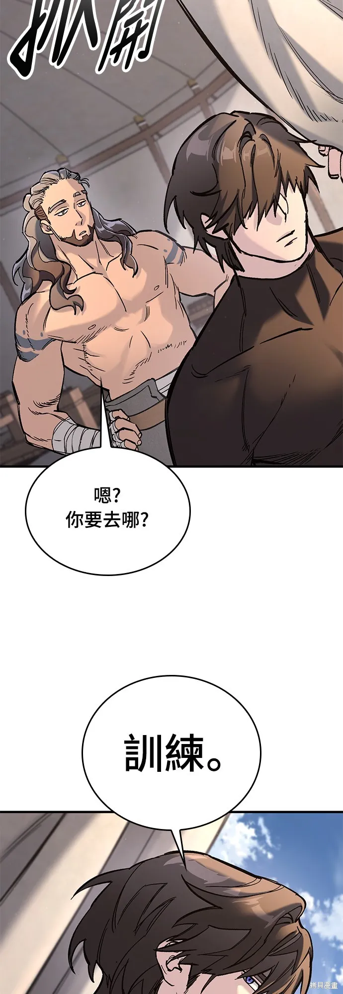 今日騎士,第18話,第65张