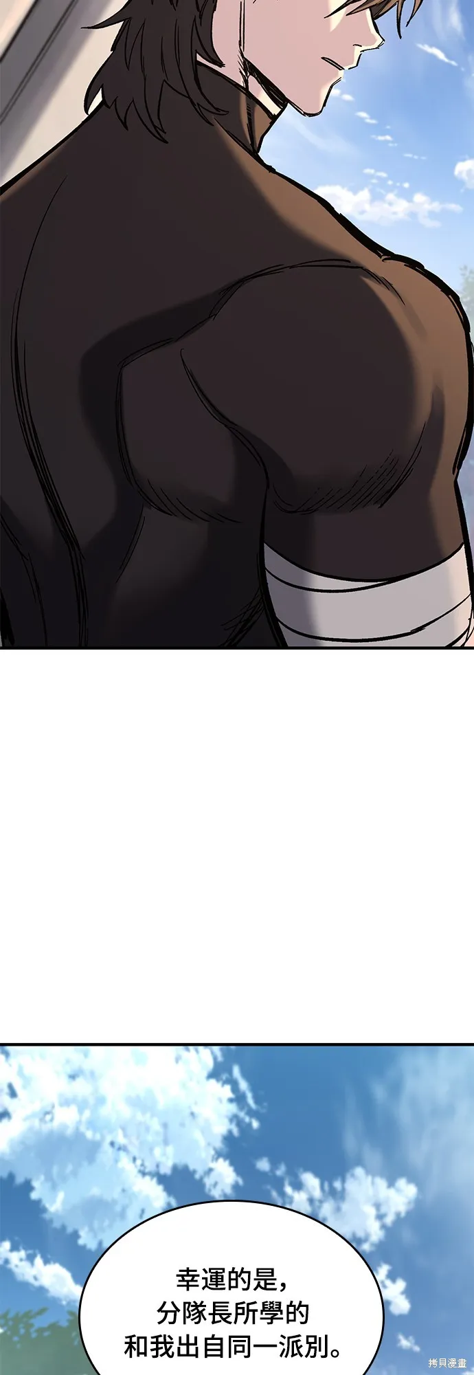 今日騎士,第18話,第66张