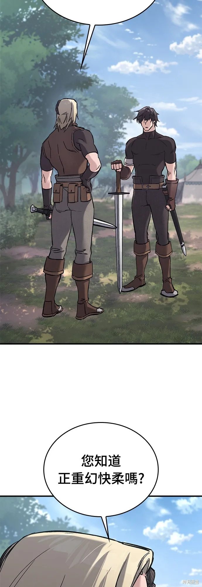 今日騎士,第18話,第67张