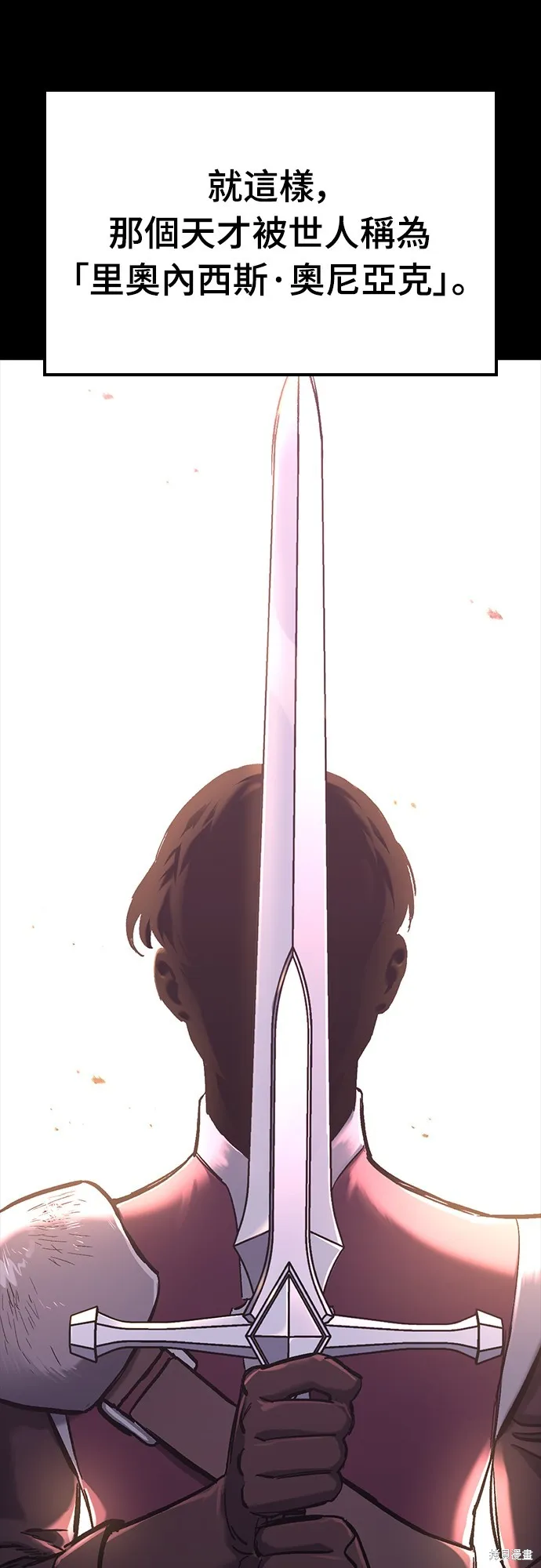 今日騎士,第18話,第71张