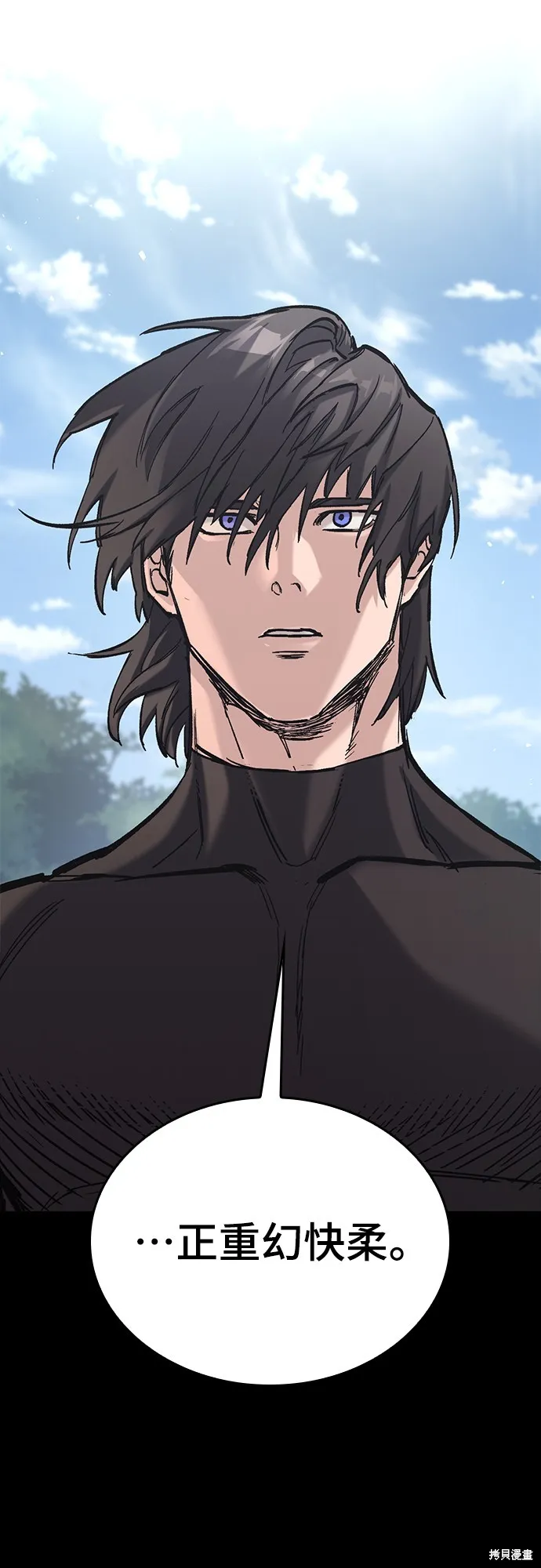 今日騎士,第18話,第76张