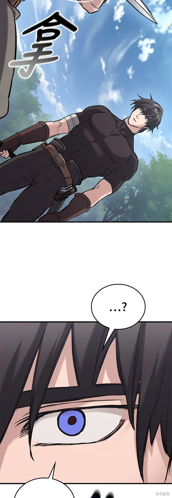 今日騎士,第18話,第82张