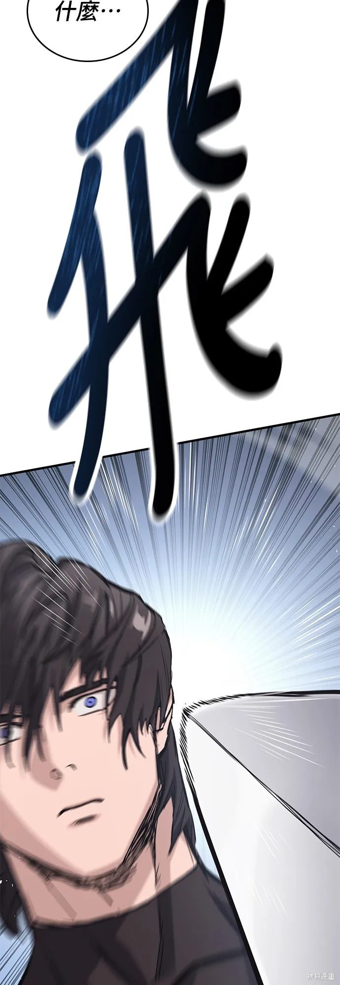 今日騎士,第18話,第83张