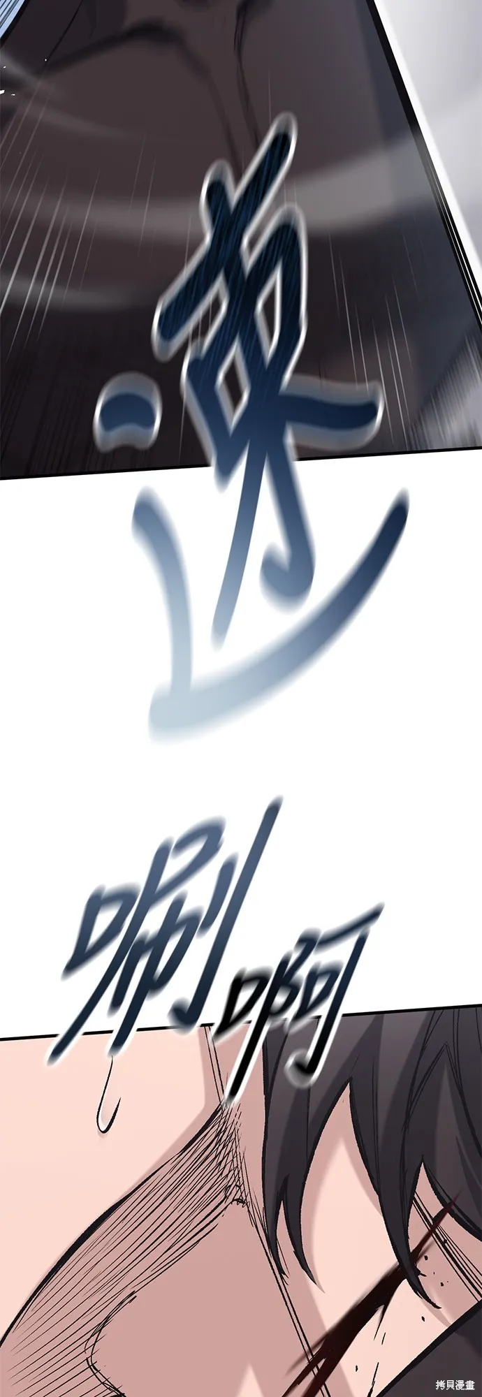 今日騎士,第18話,第84张