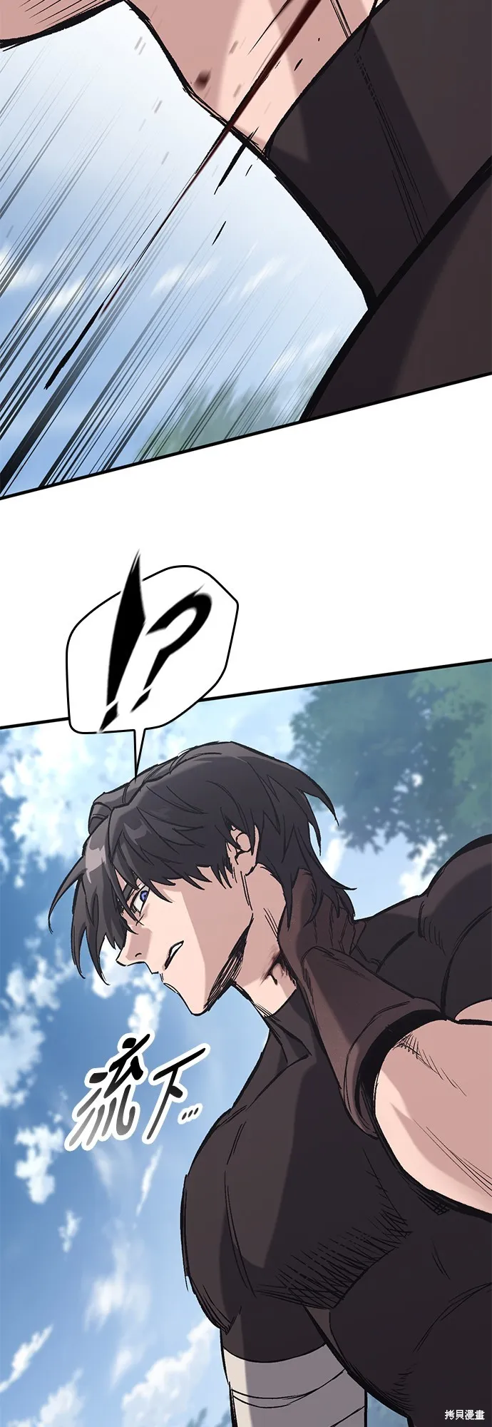 今日騎士,第18話,第85张