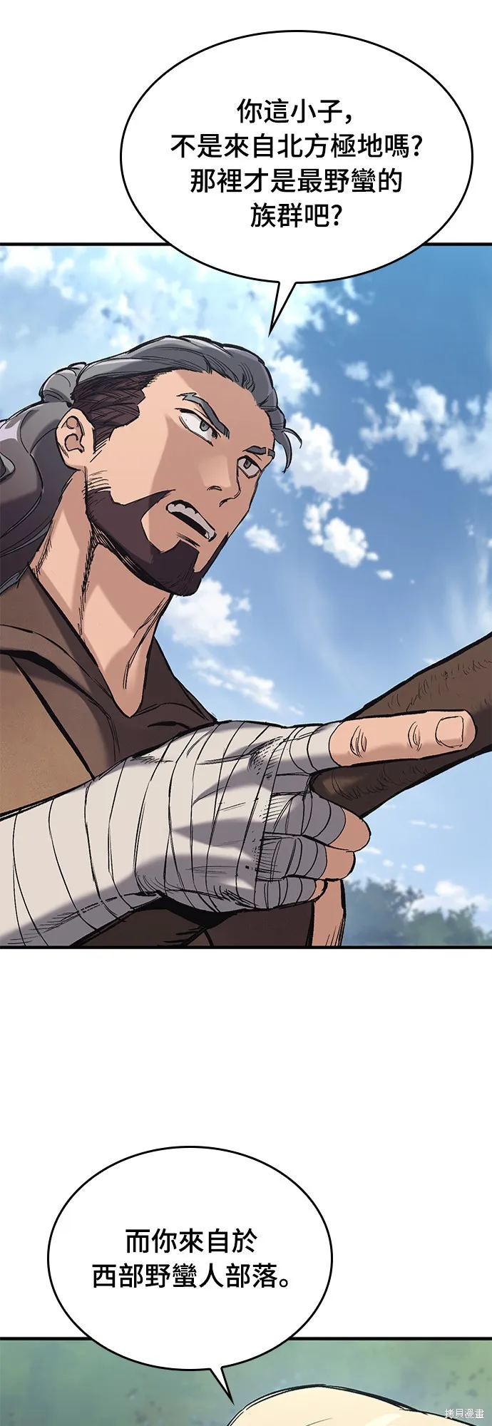 今日騎士,第18話,第91张