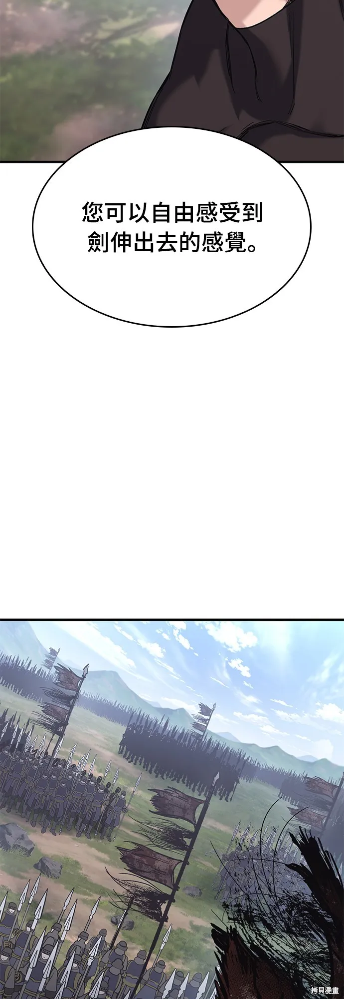 今日騎士,第18話,第95张