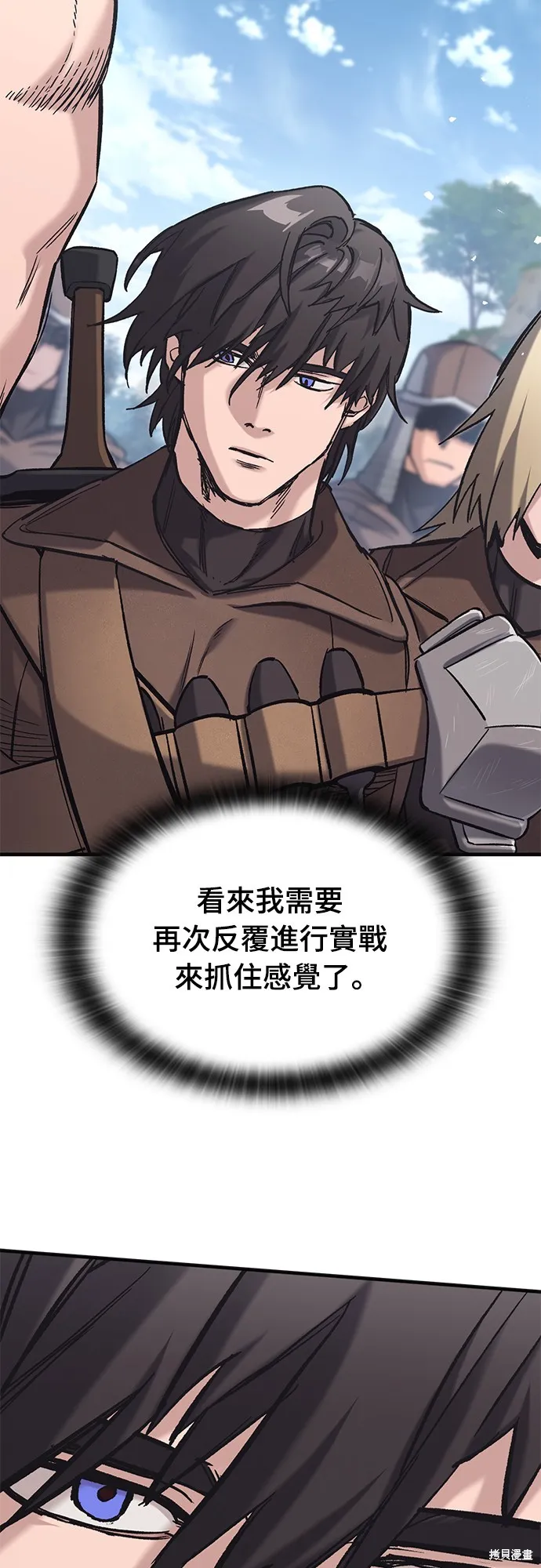 今日騎士,第18話,第97张