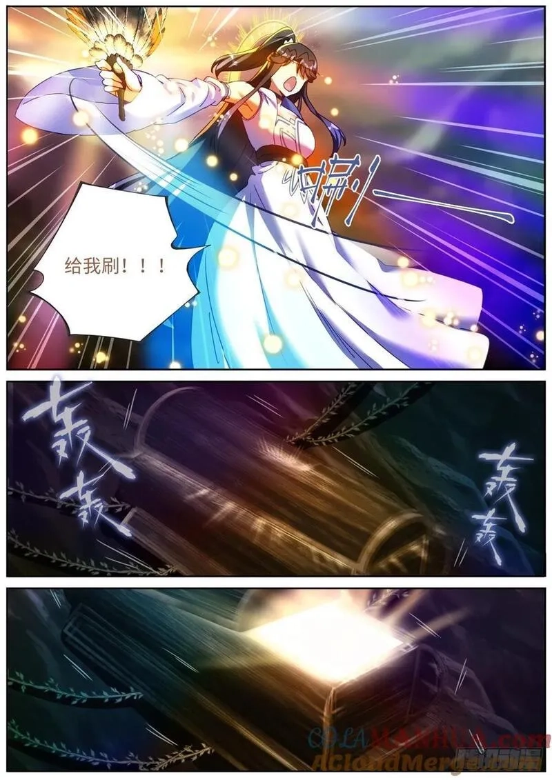 突然成仙了怎么办,156 装完就跑,第7张