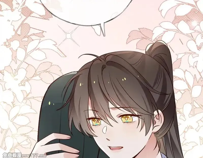 白月光女主总想独占我,第114话 坦白,第105张