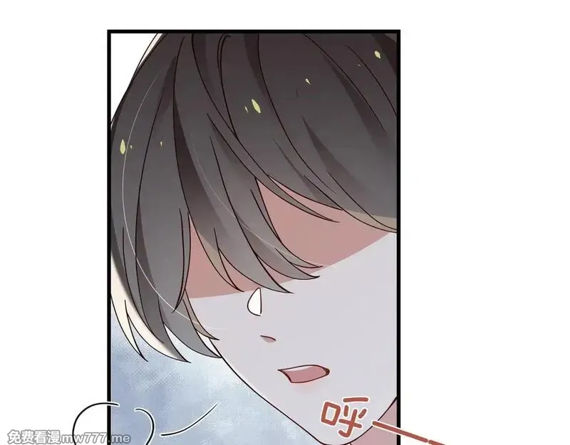 白月光女主总想独占我,第114话 坦白,第12张