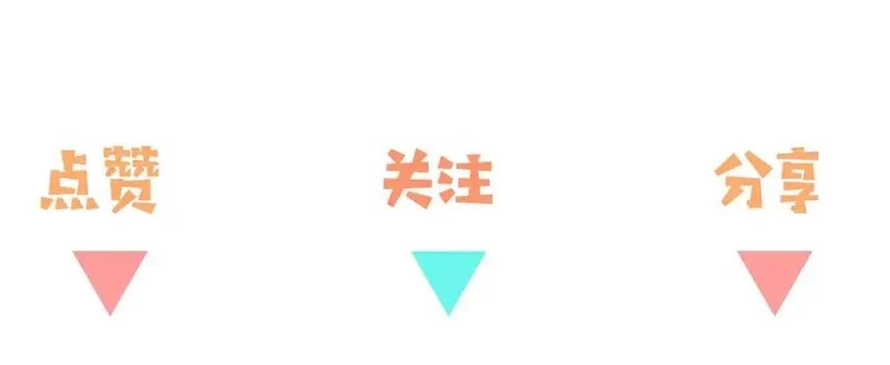白月光女主总想独占我,第114话 坦白,第139张
