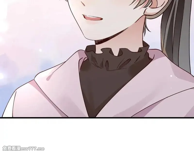 白月光女主总想独占我,第114话 坦白,第15张