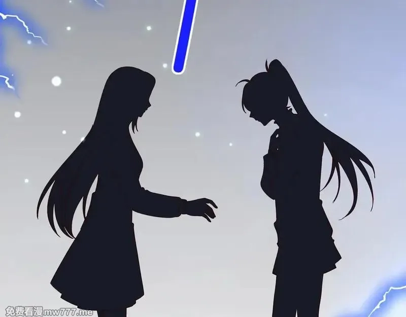 白月光女主总想独占我,第114话 坦白,第25张