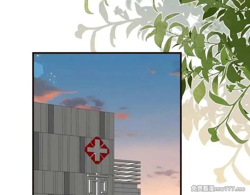 白月光女主总想独占我,第114话 坦白,第39张